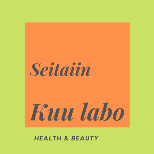 泉州で肩こり、腰痛改善・小顔整体なら『整体院 Kuu labo』へ。